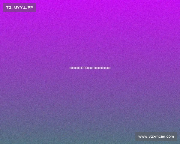 英媒称格伊或以4000万镑离队 利物浦纽卡尚未与其接触