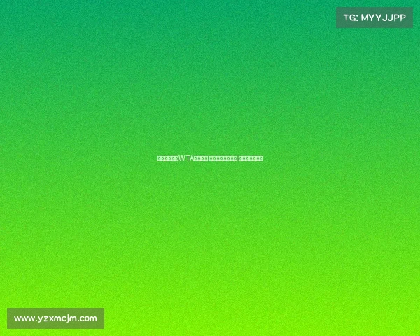 萨巴伦卡领跑WTA最新排名 斯瓦泰克重返第二 郑钦文稳居第七