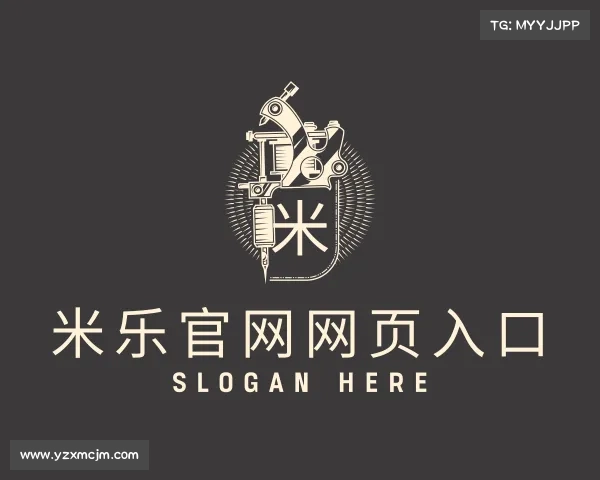 介绍米乐yy易游体育